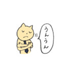 社会人になったゆる〜いねこちゃん（個別スタンプ：9）