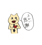 社会人になったゆる〜いねこちゃん（個別スタンプ：12）