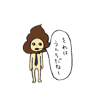 社会人になったゆる〜いねこちゃん（個別スタンプ：13）