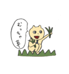 社会人になったゆる〜いねこちゃん（個別スタンプ：14）