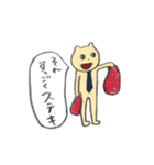 社会人になったゆる〜いねこちゃん（個別スタンプ：15）
