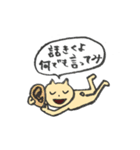 社会人になったゆる〜いねこちゃん（個別スタンプ：16）