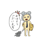 社会人になったゆる〜いねこちゃん（個別スタンプ：17）