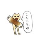 社会人になったゆる〜いねこちゃん（個別スタンプ：18）