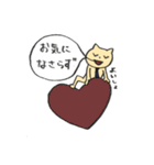 社会人になったゆる〜いねこちゃん（個別スタンプ：20）