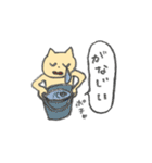 社会人になったゆる〜いねこちゃん（個別スタンプ：24）