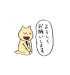 社会人になったゆる〜いねこちゃん（個別スタンプ：27）