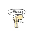 社会人になったゆる〜いねこちゃん（個別スタンプ：28）