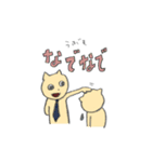 社会人になったゆる〜いねこちゃん（個別スタンプ：31）
