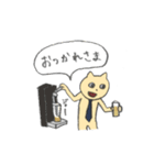 社会人になったゆる〜いねこちゃん（個別スタンプ：32）