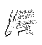 そこはかとなくヲタクなうさぎ4（個別スタンプ：8）