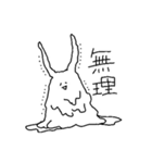 そこはかとなくヲタクなうさぎ4（個別スタンプ：10）