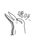 そこはかとなくヲタクなうさぎ4（個別スタンプ：11）
