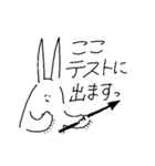 そこはかとなくヲタクなうさぎ4（個別スタンプ：16）