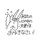 そこはかとなくヲタクなうさぎ4（個別スタンプ：39）
