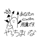 そこはかとなくヲタクなうさぎ4（個別スタンプ：40）