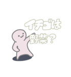 PTOTリハビリスタンプ（個別スタンプ：9）