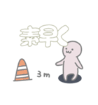 PTOTリハビリスタンプ（個別スタンプ：22）