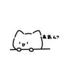 ねこにっき(お試し版)（個別スタンプ：8）