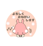 うさのこと時々もぐ太（個別スタンプ：10）