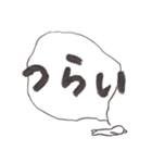 みみなしいぬ でか文字（個別スタンプ：2）