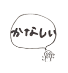 みみなしいぬ でか文字（個別スタンプ：3）