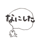 みみなしいぬ でか文字（個別スタンプ：11）