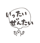 みみなしいぬ でか文字（個別スタンプ：12）