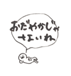 みみなしいぬ でか文字（個別スタンプ：13）