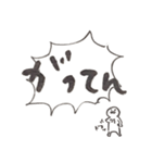 みみなしいぬ でか文字（個別スタンプ：16）