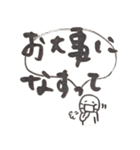 みみなしいぬ でか文字（個別スタンプ：21）