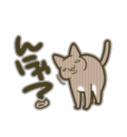 NEKO NO TUBUYAKI（個別スタンプ：9）