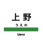 東北新幹線・山形新幹線・秋田新幹線（個別スタンプ：2）