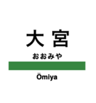 東北新幹線・山形新幹線・秋田新幹線（個別スタンプ：3）