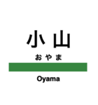 東北新幹線・山形新幹線・秋田新幹線（個別スタンプ：4）