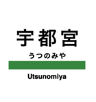 東北新幹線・山形新幹線・秋田新幹線（個別スタンプ：5）