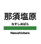 東北新幹線・山形新幹線・秋田新幹線（個別スタンプ：6）