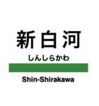 東北新幹線・山形新幹線・秋田新幹線（個別スタンプ：7）