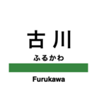 東北新幹線・山形新幹線・秋田新幹線（個別スタンプ：22）