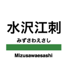 東北新幹線・山形新幹線・秋田新幹線（個別スタンプ：25）