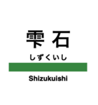 東北新幹線・山形新幹線・秋田新幹線（個別スタンプ：29）