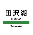 東北新幹線・山形新幹線・秋田新幹線（個別スタンプ：30）