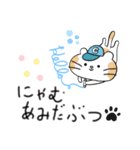 猫のにゃんまんだぶつ（個別スタンプ：1）
