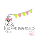 猫のにゃんまんだぶつ（個別スタンプ：4）