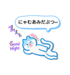 猫のにゃんまんだぶつ（個別スタンプ：6）
