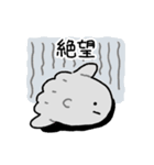 やさしいマンボウ（個別スタンプ：2）