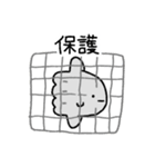 やさしいマンボウ（個別スタンプ：7）