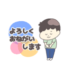 がんばれ！たけし！（個別スタンプ：16）