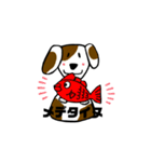語尾がイヌ わんこスタンプ2（個別スタンプ：5）
