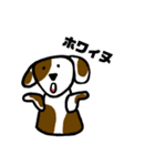 語尾がイヌ わんこスタンプ2（個別スタンプ：8）